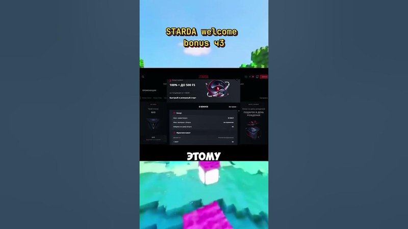 Entdecken Sie die neuesten Starda Casino Angebote in Deutschland 2024